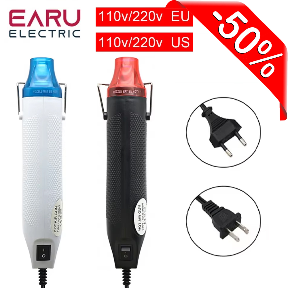 Heat Gun Small - Mini pistolet na gorące powietrze 300W