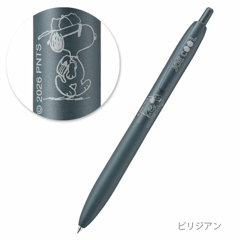 Długopis żelowy Uni Jetstream  – Pentel Pen Energel recenzja i cena