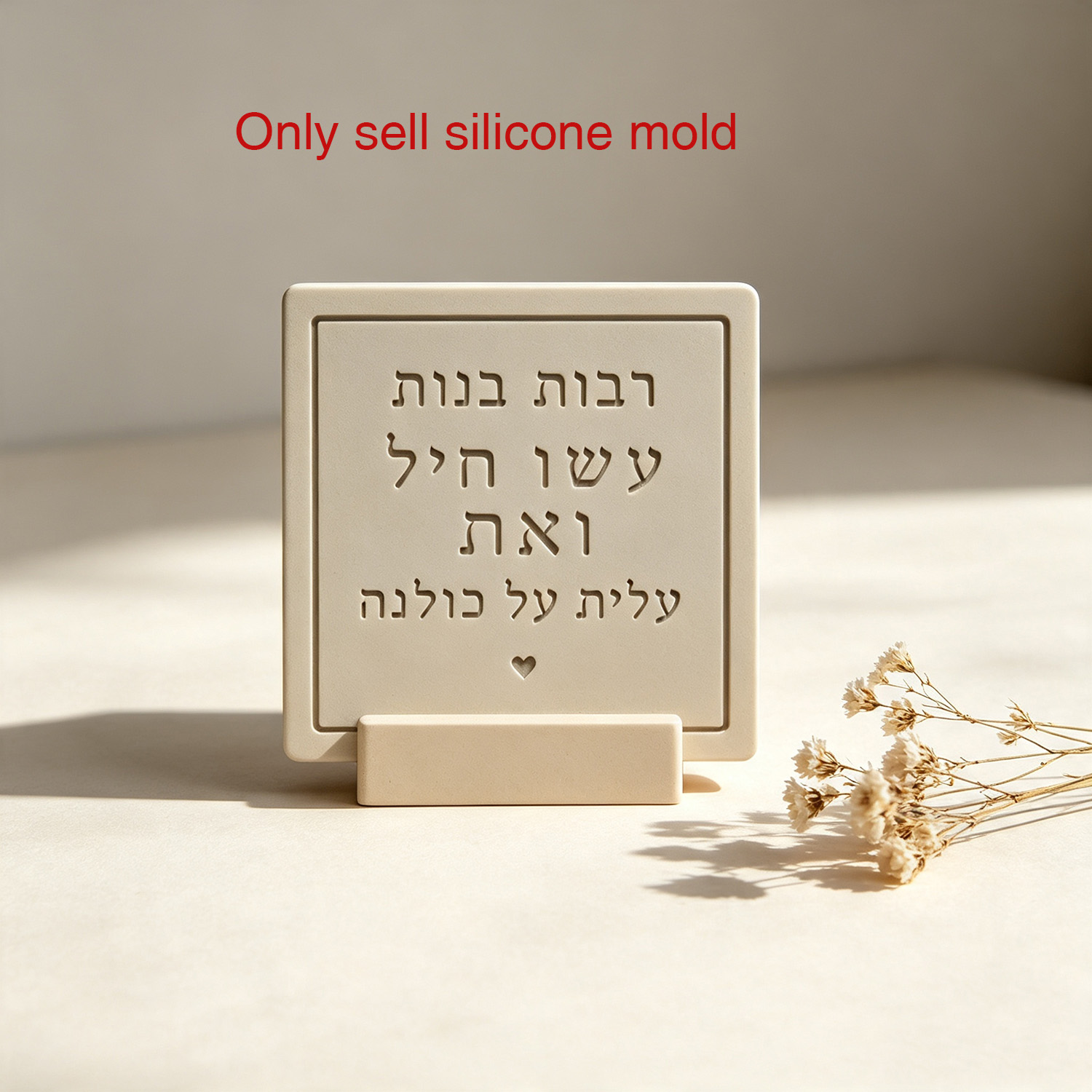 Forma silikonowa na tabliczkę  – Serving Tray Mold recenzja i cena